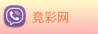 竞彩网 logo
